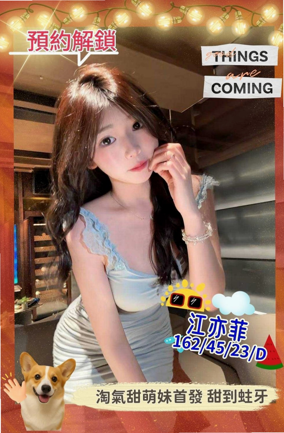 ✦蘇澳叫小姐✦珊子✦性感爆乳辣妹✦身高166cm✦體重42kg✦胸圍E罩杯✦年齡23歲✦絕對完美比麗身材 白嫩肌膚的觸   還會配合情趣內衣裝扮角色互動哦！